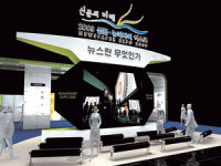 국내 최대 규모 신문엑스포 열린다