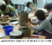 [자기계발]문화회관 강좌