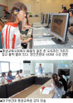 [자기계발]평생교육, 평생학습도시까지