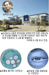 현미경 관찰도 고해상도 영상으로