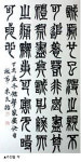 비움서예포럼 유망작가 6명 선정
