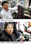 [아나바다 생활]옷 수선점과 중고 시계점