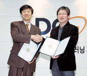 신재생에너지 e러닝으로 배운다