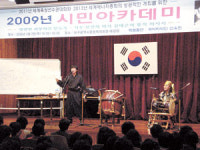 대구시종합복지회관은, 음악 통한 심신치유 아카데미