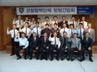 청송署, 학교폭력예방 특강 진행