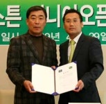 군위서 시니어골프대회 열린다