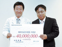 오희종신경과의원 원장,  의료봉사활동 지원금 전달