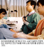 [특화`전문센터] 대구파티마병원  ‘소화기센터’