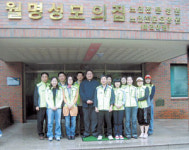 농협중앙회 구암지점, 월명성모의 집 봉사활동