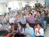 대구시종합복지회관, 경로위안잔치