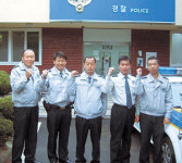 합천署 대병파출소 으뜸순찰팀 영예