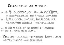 [Hi 일본어] 잊을 뻔 했어요