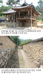 [집성촌] 성주 월항면 대산리 성산 이씨 ‘한개마을’