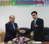 구미지역 중소기업들  산산(産産) 협력 확대