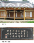 [집성촌] 대구 동구 반야월  청도 김씨