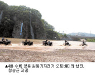 청송 여름 페스티벌 용전천을 열자!