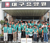 ㈜금복주, 요양원서 자원봉사활동