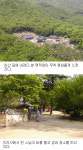[산사랑 산사람] 김천 황악산