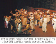 일제강점기 ‘獄中歌 아리랑’