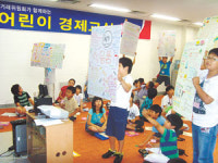 홈플러스 3지역본부, 어린이 경제교실 개최