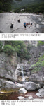 [산사랑 산사람] 삼척 두타`청옥산