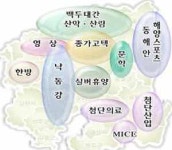 경북관광, 스토리텔링 으로 간다