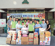 참사랑회·다정회, 성보재활원에 생필품 전달