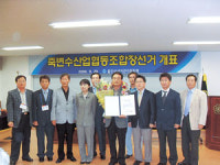 임병옥씨 울진 죽변수협조합장 당선