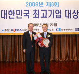 (주)아워홈인탑스구미점 | 구미시 10월의 기업에 '인탑스'
