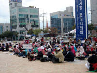 포항 동빈내항 주민, 보상 현실화 집회