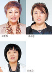 [동정]고경자(대경대교수)`조수정(네일아트원장)`이숙자(헤어디자이너)