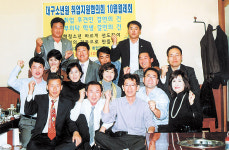 법무부 대구 소년원 취업지원협의회, 월례회