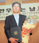 서후열씨 ‘한우의 날’ 장관상