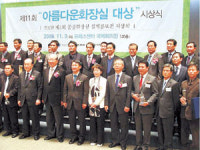 대구경북징병검사장 화장실 ‘아름다운 화장실’ 동상