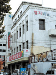 [스토리가 있는 대구 도심]<19>서성로 스토리-(2)서문로 무영당
