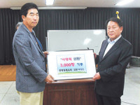 경산 중방동체육회 박영돈 고문,‘사랑의 연탄’ 3천장 기탁