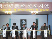 영천출신 작가 백신애 문학제