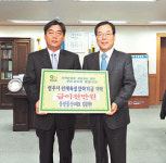김춘한(46) 동광물산 대표, 장학금 2천만원 전달