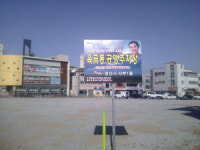 경산 옥곡동에 무료 공영주차장