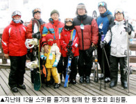 [동호회]대구대 스피드레저동호회