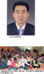 주민들이 스스로 만든 구룡포 읍민도서관