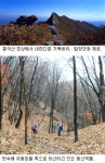 [산사랑 산사람] 황석`거망산