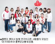 [동호회]대구 아마추어 플룻앙상블