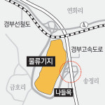경부고속도 칠곡물류나들목 29일 개통