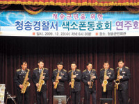 지역민 초청 작은 음악회