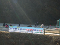 MB고향 덕실마을 얼음썰매장 관광객에 인기