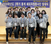 자원봉사·문화체험…지역대학들 세계로, 세계로