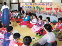 상주시청소년수련관