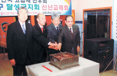 고엽제 전우회 달성군지회 신년교례회