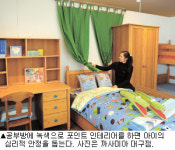 라엘[lael]공부방 | [공부방] 공부방 어떻게 꾸밀까?